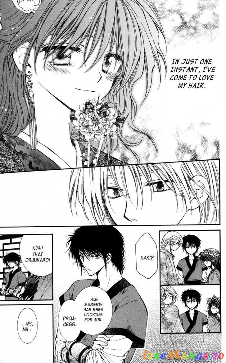 Akatsuki No Yona Chapter 1 image 55